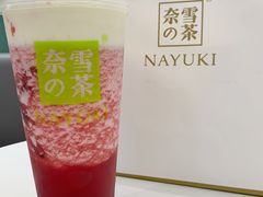 -奈雪的茶(天河城店)