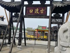 -张公山寨景区