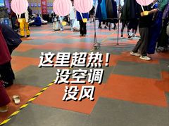 -广州热雪奇迹