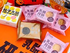 -御品轩(立丰城店)