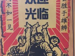 -美泉宫饭店美泉盛宴海鲜