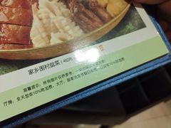 -沙河粉村·国家非遗传承(云台店)