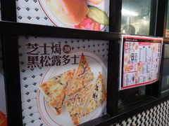 -华星冰室(湾仔店)