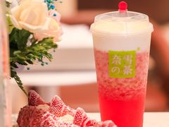 -奈雪的茶(金鹰广场店)