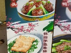 菜单-珠江餐厅