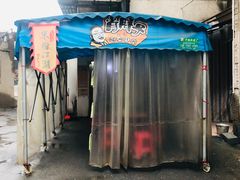 -肖胖子猪油拌粉