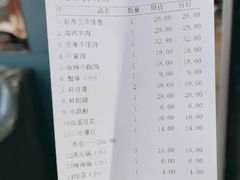 -德龙火锅(松源街直营店)