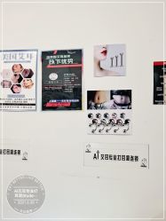-AI艾耳·专业手工耳洞·穿孔美学馆