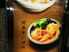 -百福麵家(新馬路店)
