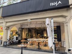 -INSA Korean Bistro饮鲨韩食酒馆