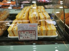 -闻酥园(青羊区人民中路店)