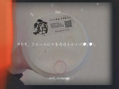 -霸王茶姬(安宁吾悦广场店)