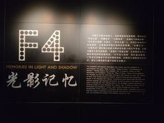 -上海电影博物馆