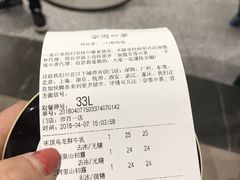 账单-奈雪的茶(市百一店)