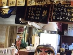 -半藏居酒屋(香港花园店)