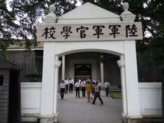 -黄埔军校旧址纪念馆