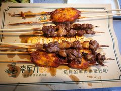 -李军力烧烤(丰庆路店)