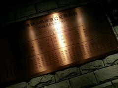 android_upload_pic-上海公安博物馆