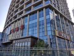 -映像威海·威海宴(威高广场店)