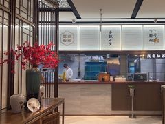 -下塘街七号(圆融时代广场店)