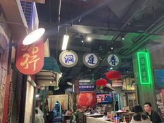 大堂-老长沙龙虾馆·聚会餐厅(白石洲店)