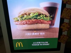 自助点餐机-麦当劳(宝山大厦店)