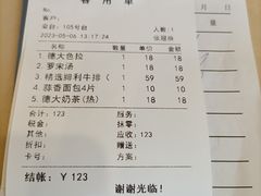 -德大西餐社(云南南路店)