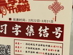 -戏墨娃·书法·国画(景城邻里校区)
