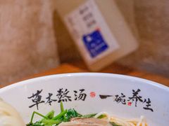 -和府捞面(壹方天地店)