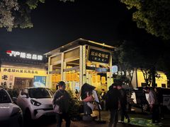 -绍兴老味道·非遗门店(银泰城店)