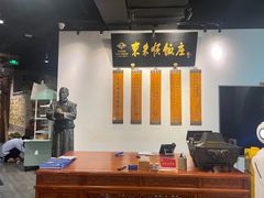-东来顺饭庄(西直门店)