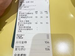-米仓食堂(皇庭广场店)
