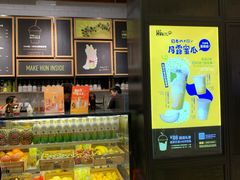 -混果汁(喜荟城店)