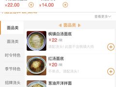 -同得兴 Since·1995 传统苏式面馆(十全街店)
