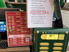 -阿金大白·上海菜馆(新天地店)