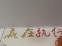 -陆琴脚艺·足浴·SPA(夫子庙店)