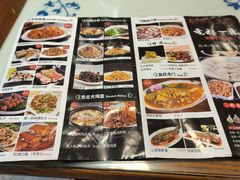 -老都一处饺子馆(道里店)