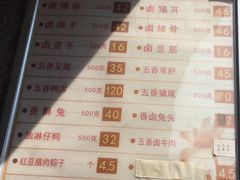 菜单-盘飧市(春熙路店)