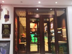 -六泰居·尔滨地标·东北菜(泰山路店)