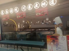 -周渝食惦·酸菜鱼精致川菜(横岗店)