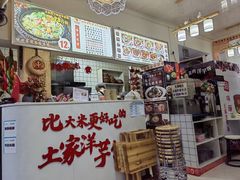 -渝绝回味碗土家洋芋饭(学道街店)