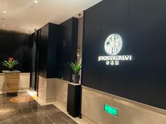 -京香轩·中餐厅(上海中庚聚龙酒店)