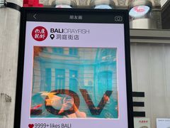 -巴厘龙虾·榜首油焖大虾(洞庭·艺术洋房店)