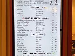 -LUNEURS月乐诗·法式冰淇淋(北外滩来福士广场店)