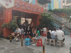 -丹东特色烤肉(学府路一部店)