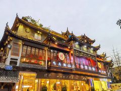 -李雪火锅食府(宽窄巷子总店)
