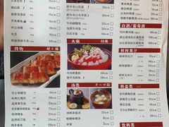-花时·炭火烧肉(东百中心A馆店)