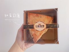 -中粮丰通（北京)食品有限公司