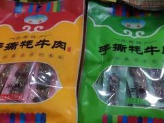 -奇圣土特产