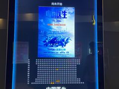 -吾悦广场(南京鼓楼店)